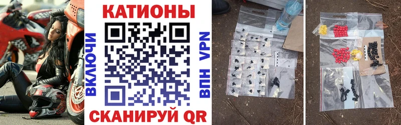 Где купить наркотики Карачаевск АМФ  СК  кракен tor  КОКАИН  МАРИХУАНА  Меф 