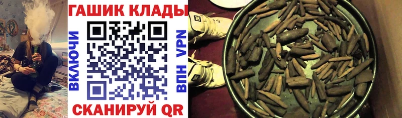 ГАШ Карачаевск