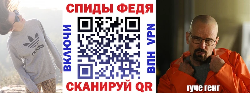 купить наркоту  Карачаевск  blacksprut ССЫЛКА  АМФ 97% 