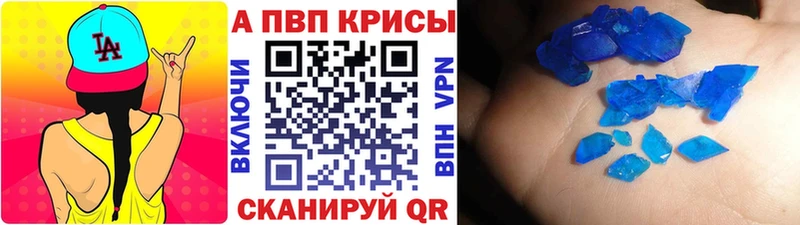 KRAKEN   Карачаевск  A-PVP СК КРИС 