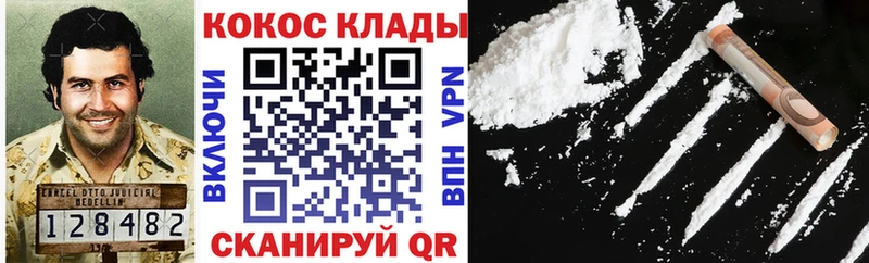 Кокаин 98%  Карачаевск 