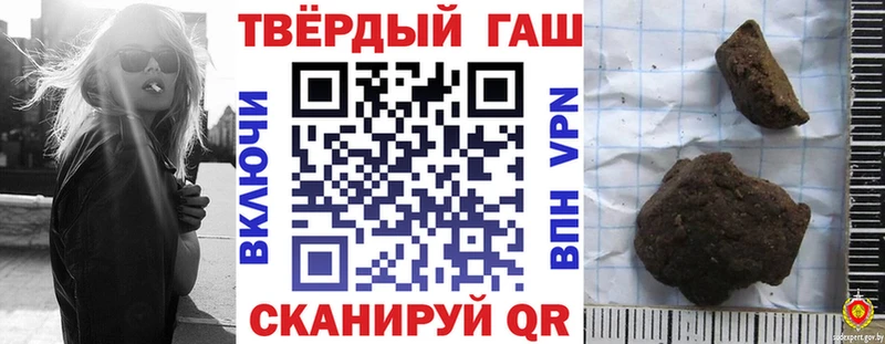 блэк спрут ссылка  Карачаевск  Гашиш Cannabis 