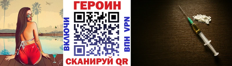 Героин гречка  Карачаевск 