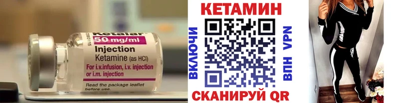 купить  цена  Карачаевск  Кетамин ketamine 