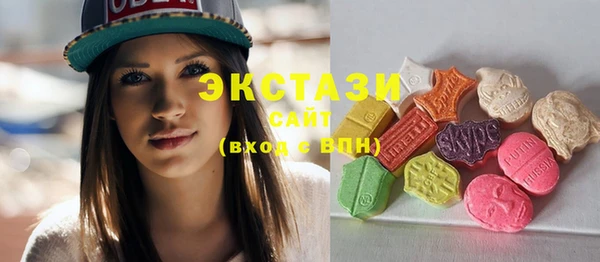 ECSTASY Алексин
