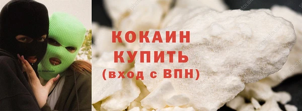 COCAINE Алексеевка