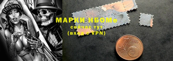COCAINE Алексеевка
