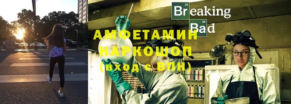 COCAINE Алексеевка