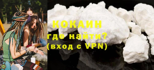 COCAINE Алексеевка