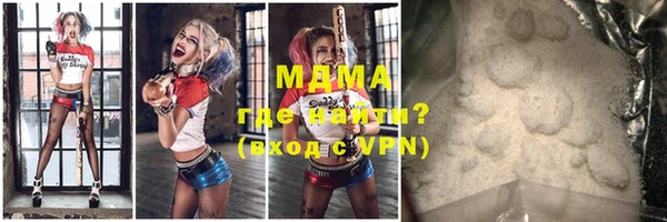 COCAINE Алексеевка