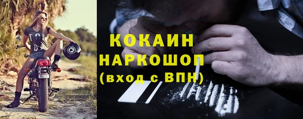 COCAINE Алексеевка