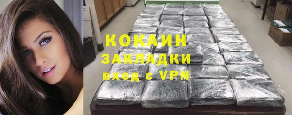 COCAINE Алексеевка