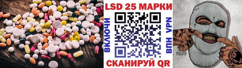купить   гидра онион  Лсд 25 экстази кислота  Карачаевск 