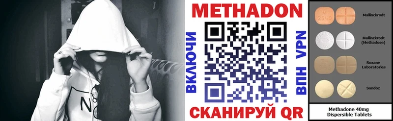 МЕТАДОН белоснежный  купить закладку  Карачаевск 