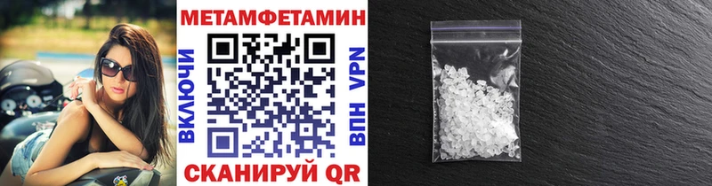 Метамфетамин мет  Карачаевск 