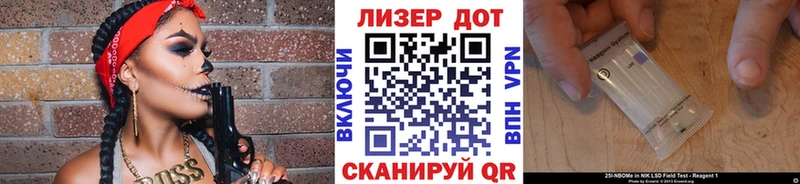Марки 25I-NBOMe 1,8мг  Карачаевск 